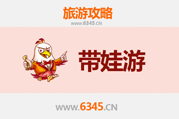 玉树称多亲子游全攻略：高原带娃注意事项与体验指南