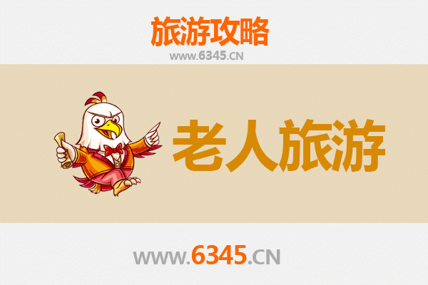 玉树称多：高原秘境，银发族的悠然之旅